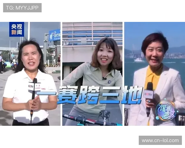 自行车跨境赛首度举行，湾区城际联动成看点